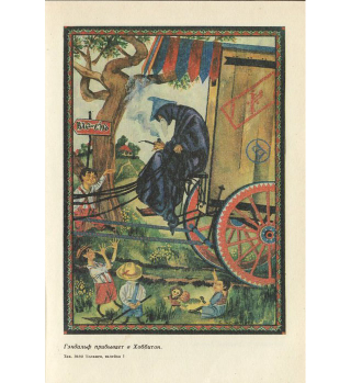 Illustration for article titled These Medieval-Style Tolkien Illustrations Are Like Nothing We've Seen